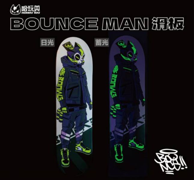 Go Art BOUNCE BOUNCE MAN 滑板(蓄光) BOUNCE,滑板,BOUNCE MAN,哈玩具