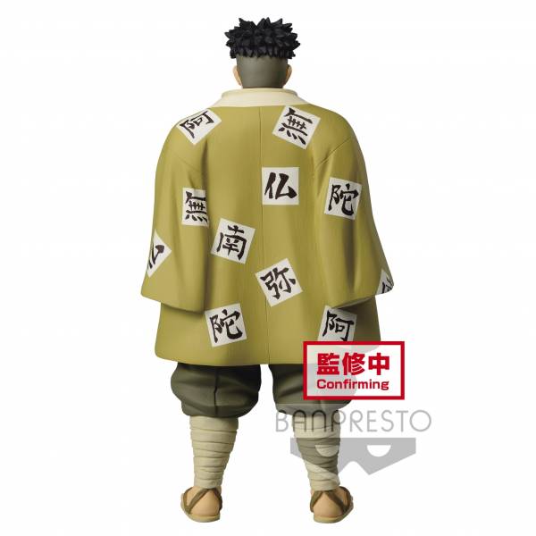 BANPRESTO 代理版 鬼滅之刃 絆之裝 拾漆之型 悲鳴嶼行冥 JXBP17743 