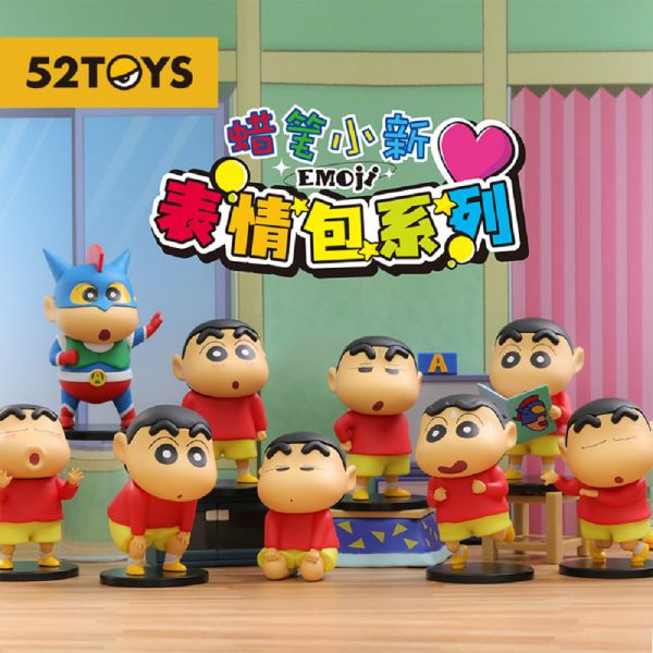 (單盒隨機出貨)52TOYS 盒玩 蠟筆小新表情包系列1 52TOYS,盒玩,蠟筆小新表情包系列1