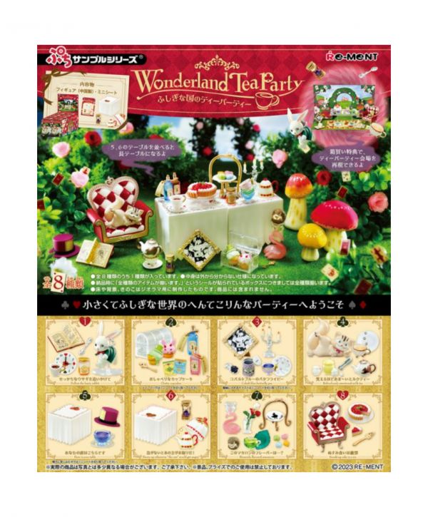 RE-MENT 袖珍系列Wonderland Tea Party 不可思議國度的午茶會 8入 RE-MENT,袖珍系列Wonderland,Tea,Party,不可思議國度的午茶會,8入