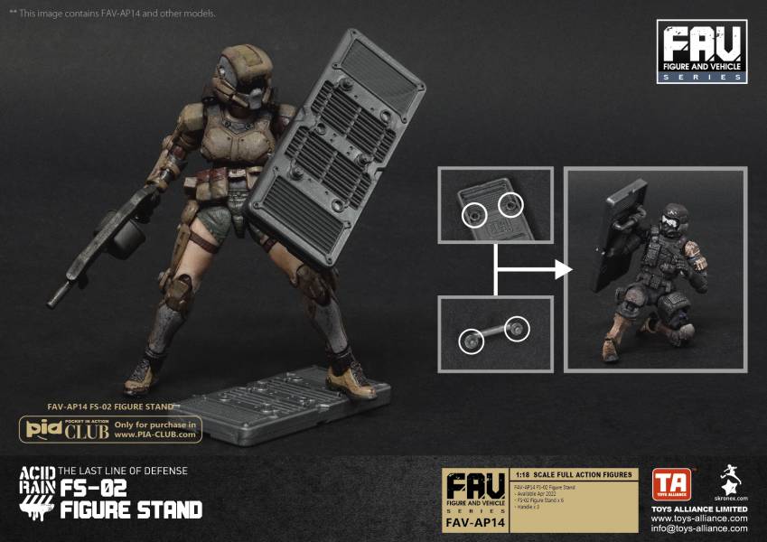 TOYS ALLIANCE 酸雨戰爭 FAV-AP14 FS-02 Figure Stand 酸雨戰爭,劉斯傑,TOYS ALLIANCE ACID RAIN Preorder,可動公仔,酸雨,設計師公仔,遊戲,酸雨戰爭現貨,酸雨戰爭公鹿小隊,酸雨戰爭動畫,酸雨戰爭購買,酸雨戰爭介紹,酸雨戰爭wiki,香港設計師,FAV-AP14 ,FS-02 Figure Stand