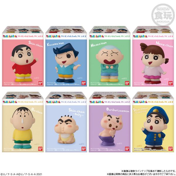 BANDAI 盒玩 蠟筆小新 好朋友 軟膠公仔 2 (全8種) 