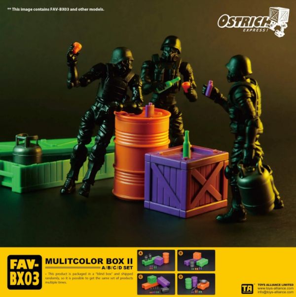酸雨戰爭 FAV-BX03 1:18彩色箱子盲盒 II 套裝 酸雨戰爭,FAV-BX03,1:18,彩色箱子盲盒II,套裝,(A/B/C/D款),盲盒,酸雨配件,酸雨盒子