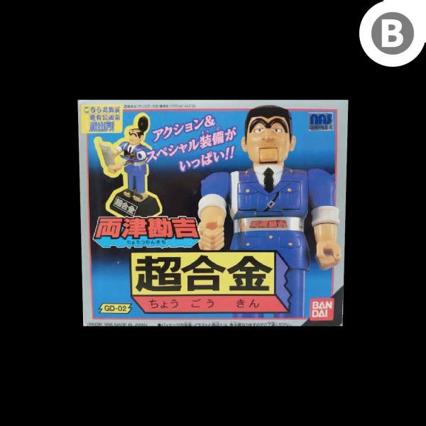 BANDAI 超合金 GD-02 兩津勘吉 烏龍派出所 中古品-B級 