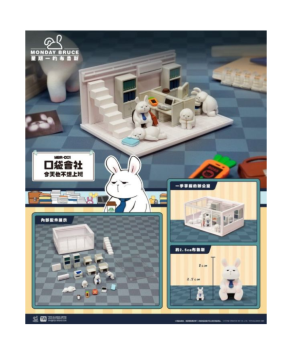 【TOYS ALLIANCE】Monday BRUCE MBR-C01 口袋會社-今天也不想上班 一中盒6入 