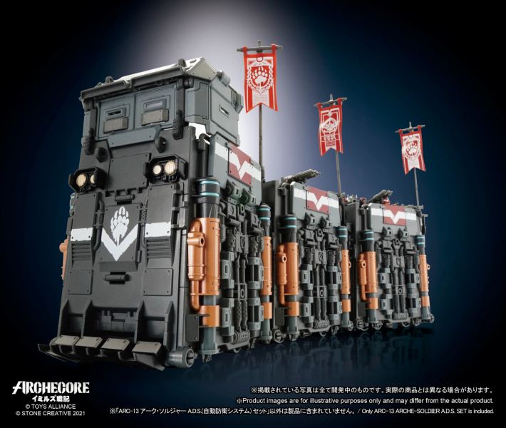 TOYS ALLIANCE 幻古戰記 ARC-13 灰熊守衛軍團 幻古戰士A.D.S.(自動防衛系統) 套組 TOYS,ALLIANCE,幻古戰記,ARC-13,灰熊守衛軍團,幻古戰士,A.D.S.(自動防衛系統),套組,TA