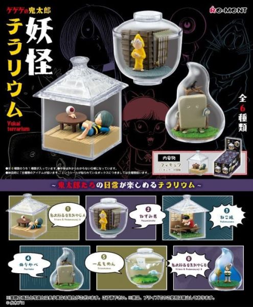 【RE-MENT】鬼太郎系列 妖怪瓶中世界 一中盒6入 