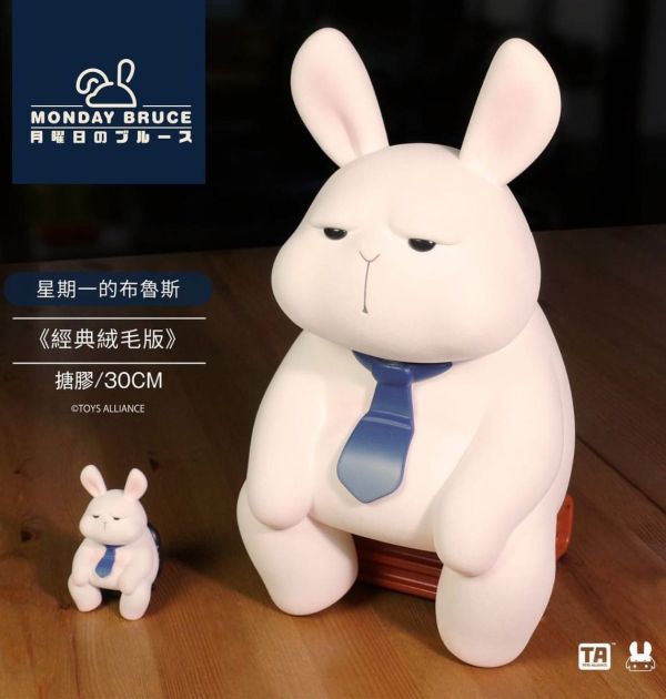 【TOYS ALLIANCE】Monday BRUCE GF-01 經典布魯斯 