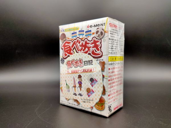 RE-MENT 袖珍系列 邊走邊吃 迷你食物 單售 11號 冰淇淋 隱藏 異色 食玩 盒玩 中古品-A級  