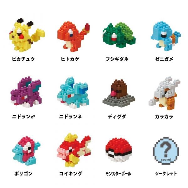 nanoblock NBPMM-001 迷你寶可夢收藏系列 隨機出貨 
