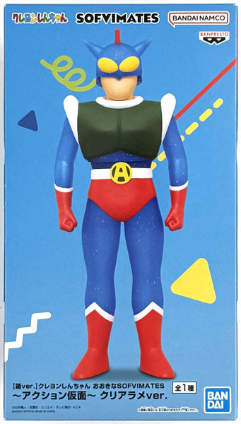 【BANPRESTO】日版 蠟筆小新 SOFVIMATES 動感超人 亮粉 ver. 