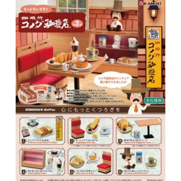 【RE-MENT】聯名系列 更更喜歡的客美多咖啡店2 一中盒6入 
