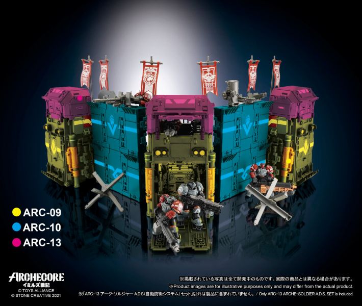 TOYS ALLIANCE 幻古戰記 ARC-13 灰熊守衛軍團 幻古戰士A.D.S.(自動防衛系統) 套組 TOYS,ALLIANCE,幻古戰記,ARC-13,灰熊守衛軍團,幻古戰士,A.D.S.(自動防衛系統),套組,TA
