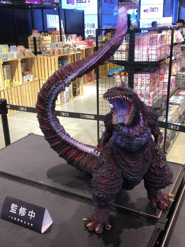 2016哥吉拉 OBS通販限定 覺醒 