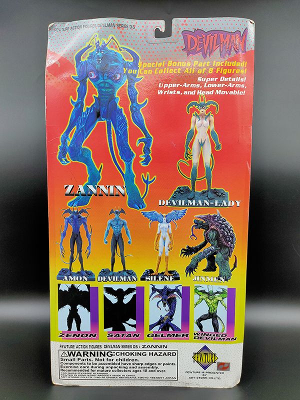FEWTURE DEVILMAN 惡魔人 獐獰 ZANNIN 韮澤靖 永井豪 玩具反斗城限定版 中古品-S級 