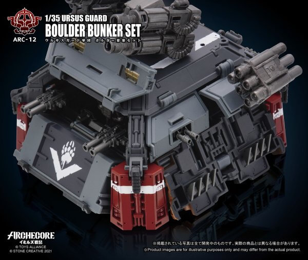 TOYS ALLIANCE 幻古戰記 ARC-12 灰熊守衛軍團 巨石堡壘 套組 TOYS,ALLIANCE,幻古戰記,ARC-12,灰熊守衛軍團,巨石堡壘,套組,TA