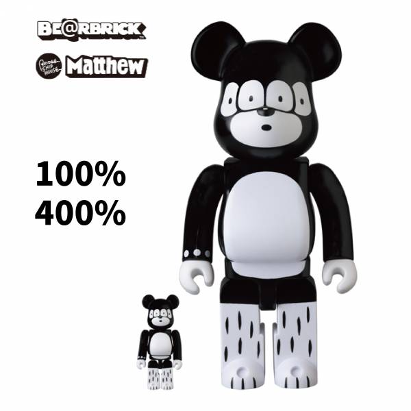 庫柏力克熊 BE@RBRICK 100%&400% set Matthew 四眼熊 馬修 
