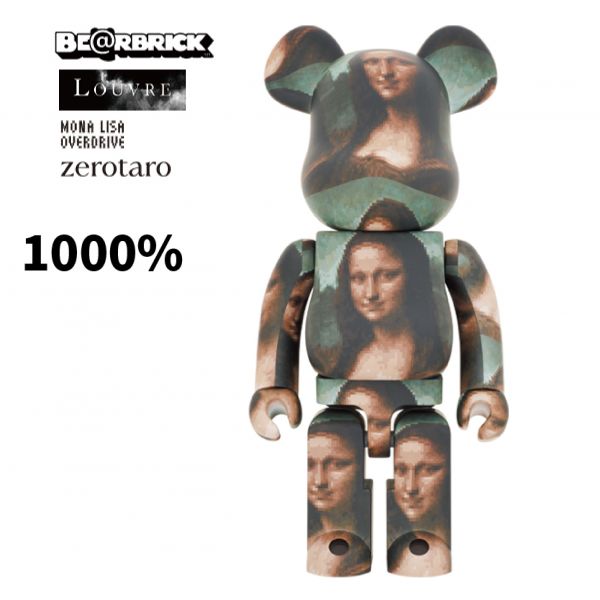 庫柏力克熊 BE@RBRICK 1000% 蒙娜麗莎 馬賽克 mona lisa overdrive 庫柏力克熊,BE@RBRICK,1000%,蒙娜麗莎,馬賽克,mona,lisa,overdrive