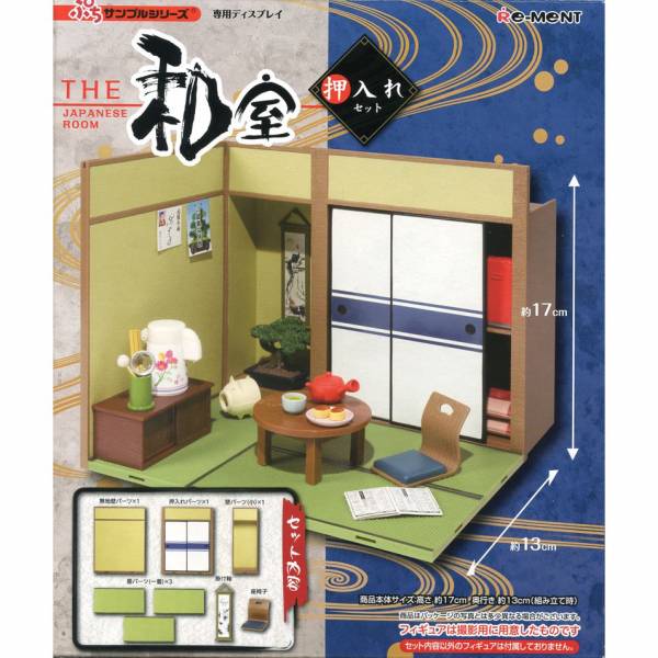 RE-MENT 袖珍系列 THE和室-押入組 