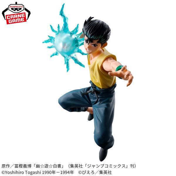 【BANPRESTO】日版 幽遊白書 暗黑武術會 浦飯幽助 幽助 靈光波動拳 