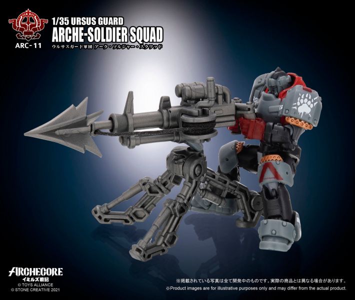 TOYS ALLIANCE 幻古戰記 ARC-11 灰熊守衛軍團幻古戰士小隊 