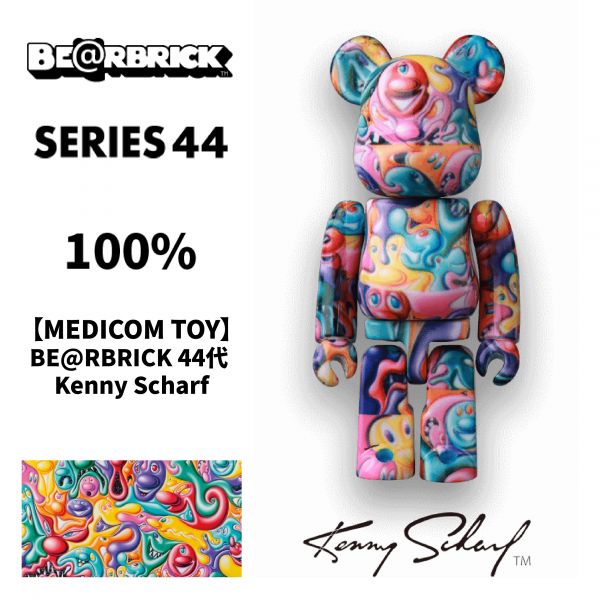 庫柏力克熊 BE@RBRICK 44代 Kenny Scharf MEDICOM TOY,庫柏力克熊,BE@RBRICK,44代,Kenny,Scharf