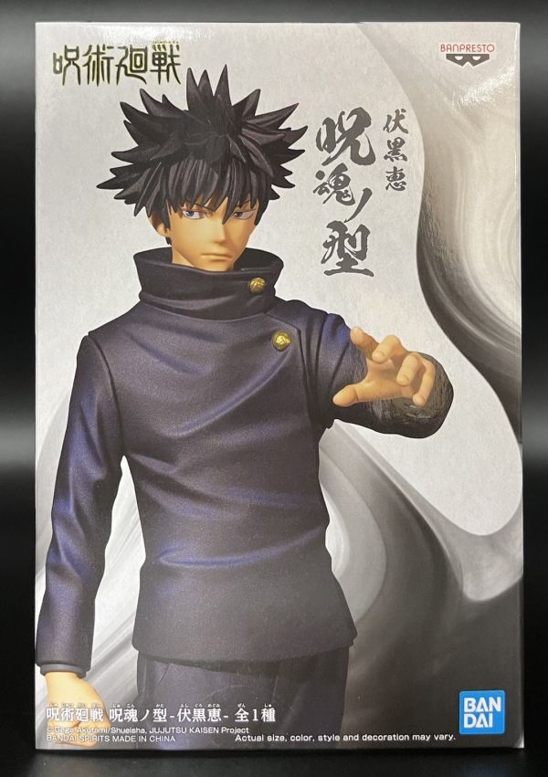 BANPRESTO 代理版-咒術迴戰 呪魂之型 伏黑惠 JXBP18375 