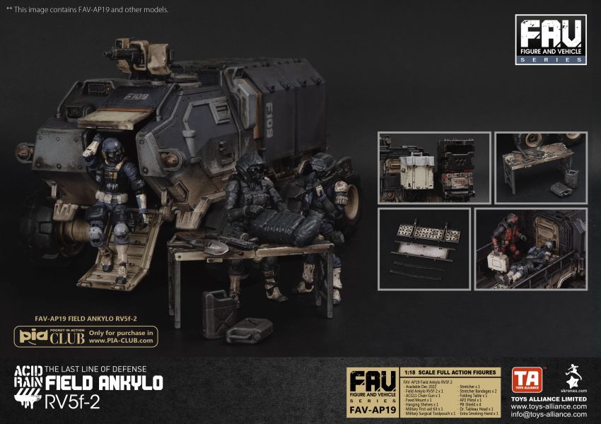 酸雨戰爭 FAV-AP19 Field Ankylo RV5f-2 / 野戰甲龍 RV5f-2 酸雨戰爭,FAV-A71,UERA,Engineering,Flea,DF8r,國援工程蚤,DF8r,酸雨戰爭,劉斯傑,TOYS ALLIANCE ACID RAIN Preorder,可動公仔,酸雨,設計師公仔,遊戲,酸雨戰爭現貨,酸雨戰爭公鹿小隊,酸雨戰爭動畫,酸雨戰爭購買,酸雨戰爭介紹,酸雨戰爭wiki,香港設計師