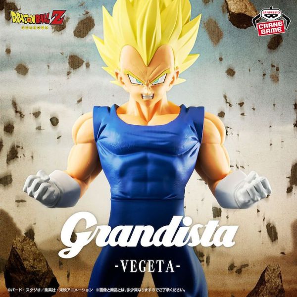 【BANPRESTO】日版 七龍珠Z Grandista 達爾 超級賽亞人 