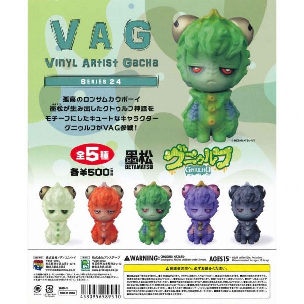 VAG 24-Gniulhu 固奴夫 by BETAMATSU 