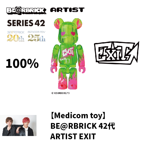 庫柏力克熊 BE@RBRICK 42代 ARTIST EXIT 