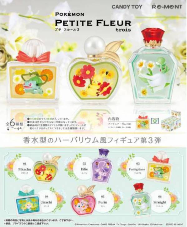 RE-MENT 寶可夢香水瓶食玩 3彈 一中盒 6入 