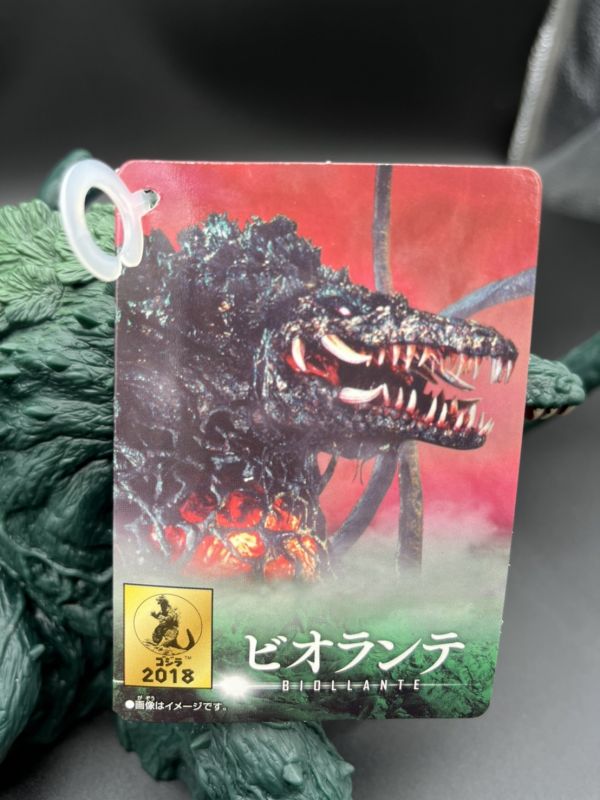 BANDAI 巨大薔薇人心樹植物獸 碧奧蘭蒂 