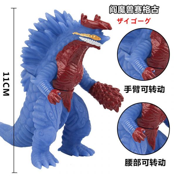 #103 怪獸 閻魔獸 札格古 BANDAI 