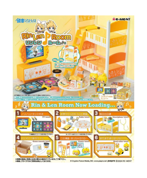 【RE-MENT】初音未來系列 RIN LEN的房間 一中盒6入 
