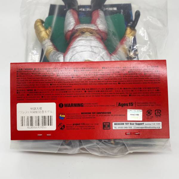 日版 2015 WF夏季 會場限定品 地獄大使 