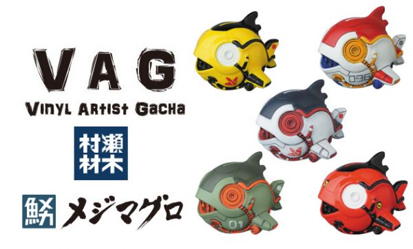 VAG 24-機甲鮪魚 by 村瀬材木 