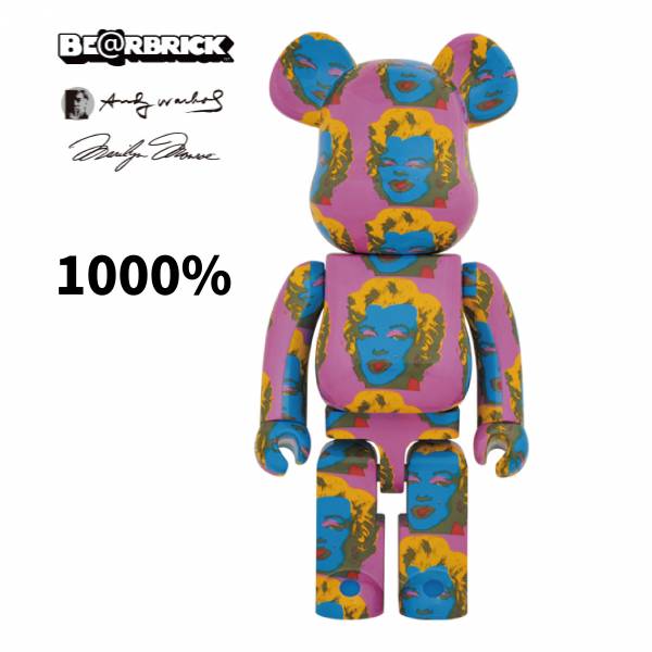 庫柏力克熊 BE@RBRICK 1000% Andy Warhols Marilyn Monroe #2 瑪麗蓮夢露 