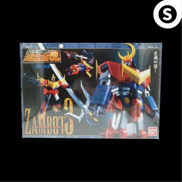 BANDAI 超合金魂 GX-23 無敵超人聖彼得3 日版 中古品-S級 