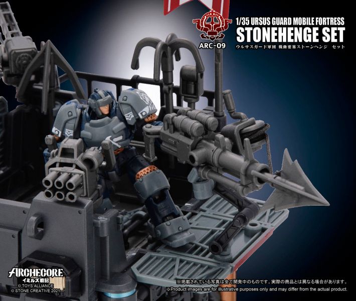 TOYS ALLIANCE 幻古戰記 ARC-09 灰熊守衛軍團 機動要塞 巨石城塔 套組 TOYS,ALLIANCE,幻古戰記,ARC-09,灰熊守衛軍團,機動要塞,巨石城塔,套組,TA