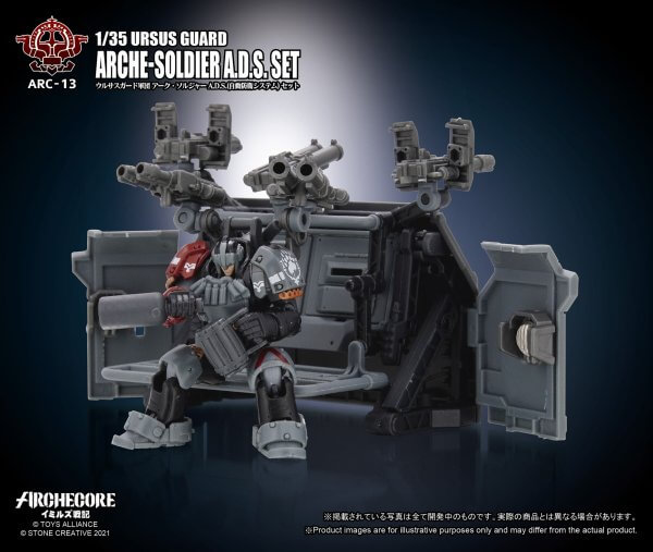 TOYS ALLIANCE 幻古戰記 ARC-13 灰熊守衛軍團 幻古戰士A.D.S.(自動防衛系統) 套組 TOYS,ALLIANCE,幻古戰記,ARC-13,灰熊守衛軍團,幻古戰士,A.D.S.(自動防衛系統),套組,TA