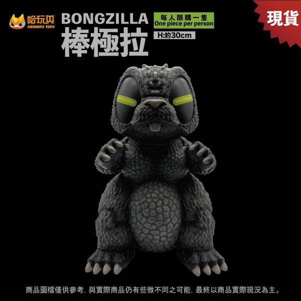 【HOBBY TOY】Go Art BOUNCE 棒獸宇宙-巨獸棒極拉 
