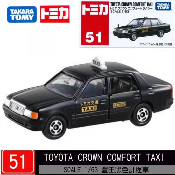 NO.051 TOYOTA CROWN COMFORT TAXI 