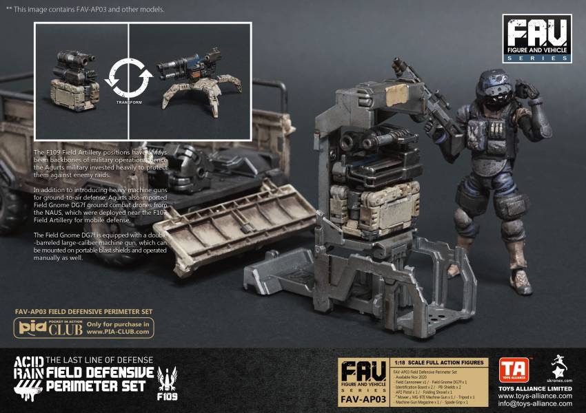 酸雨戰爭 FAV-AP03 野戰陣地防禦套裝 Field Defensive Perimeter Set 