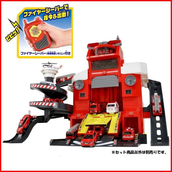 遙控聲光消防局(不附車) 