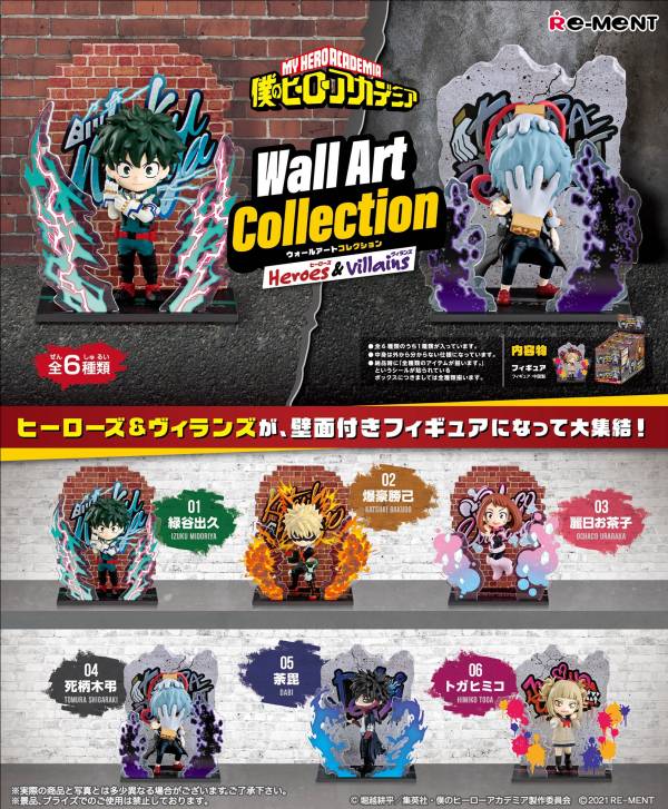 (單盒出貨)RE-MENT 我的英雄學院系列 Wall Art Collection -Heroes&Villains- Re-ment:哈玩具,台灣代理Rement,袖珍家具rement,日本精緻盒玩,仿真日本盒玩,日本扭蛋盒玩,買三送一,rement會場限定品,Re-ment哪裡買?,rement盒玩開箱,rement盒玩同步上市,rement日本進口,rement台灣官網
