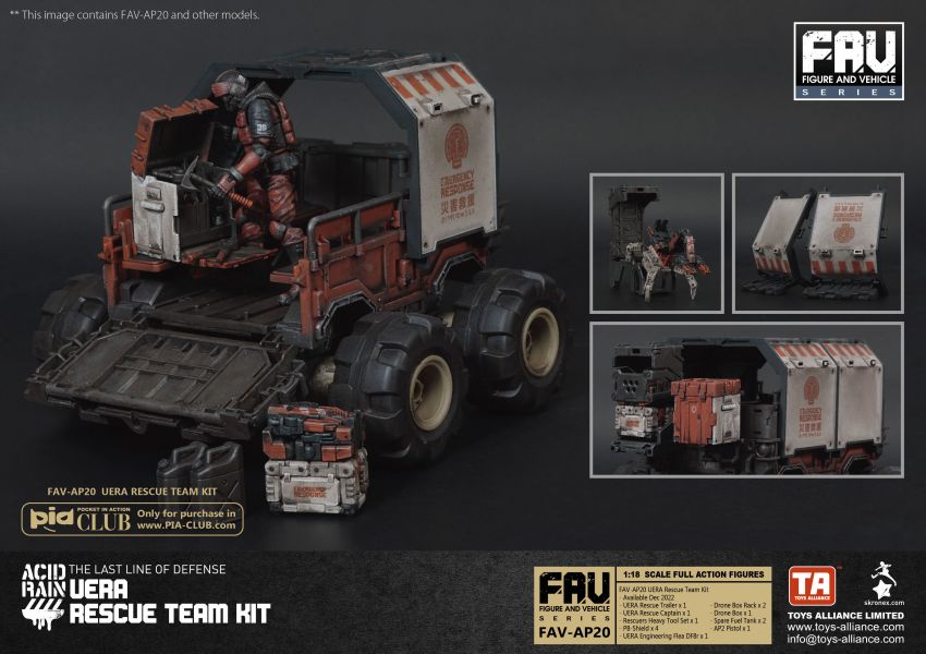 酸雨戰爭 FAV-AP20 UERA Rescue Team Kit / 國援救援隊套裝 酸雨戰爭,FAV-AP20,UERA,Rescue,Team,Kit,國援救援隊套裝,酸雨戰爭,劉斯傑,TOYS ALLIANCE ACID RAIN Preorder,可動公仔,酸雨,設計師公仔,遊戲,酸雨戰爭現貨,酸雨戰爭公鹿小隊,酸雨戰爭動畫,酸雨戰爭購買,酸雨戰爭介紹,酸雨戰爭wiki,香港設計師