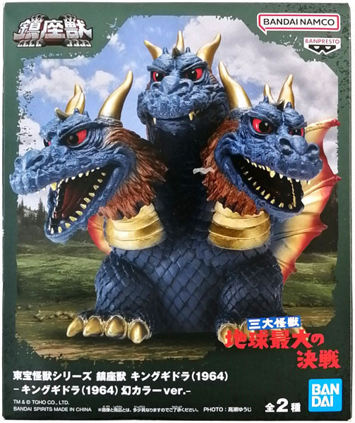 【BANPRESTO】日版 東寶怪獸系列 鎮座獸 王者基多拉1964 (ver.A) 