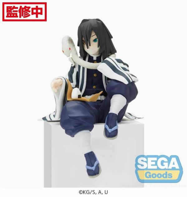 SEGA TOY 日版 PM 鬼滅之刃 蛇柱 伊黑小芭内 吃飯糰 