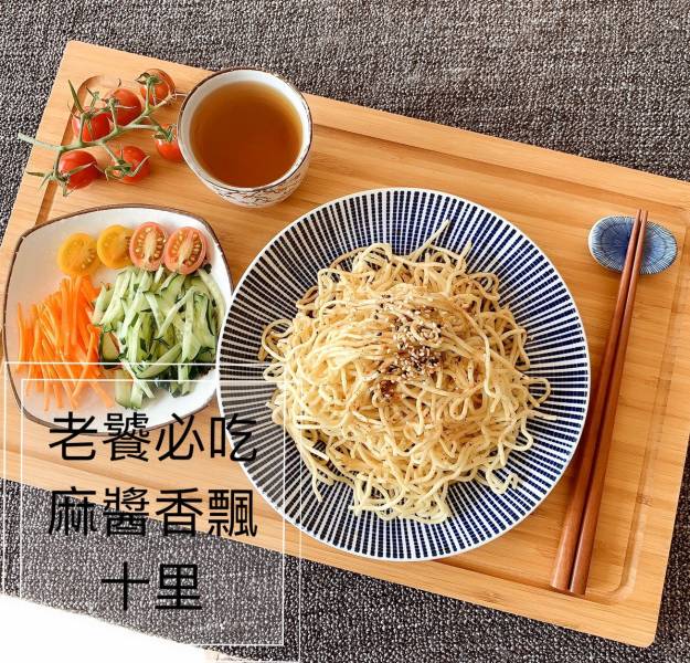 涼麵 涼麵
仙草奶凍
曾辣媽 辣椒醬